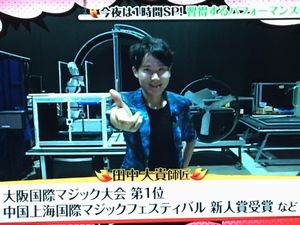 CBC TV（TBS系列）アイドルグループMAG!C☆PRINCE「本気プリ1時間スペシャル」