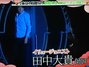 CBC TV（TBS系列）アイドルグループMAG!C☆PRINCE「本気プリ1時間スペシャル」