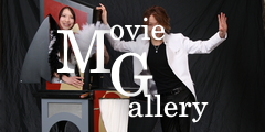 Movie Gallery -ムービーギャラリー-